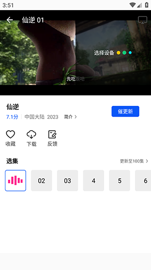 TA：托马斯仍然身背强奸案指控，可能影响世界杯签证